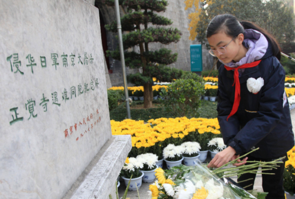 國(guó)家公祭日：祭奠南京大屠殺遇難同胞